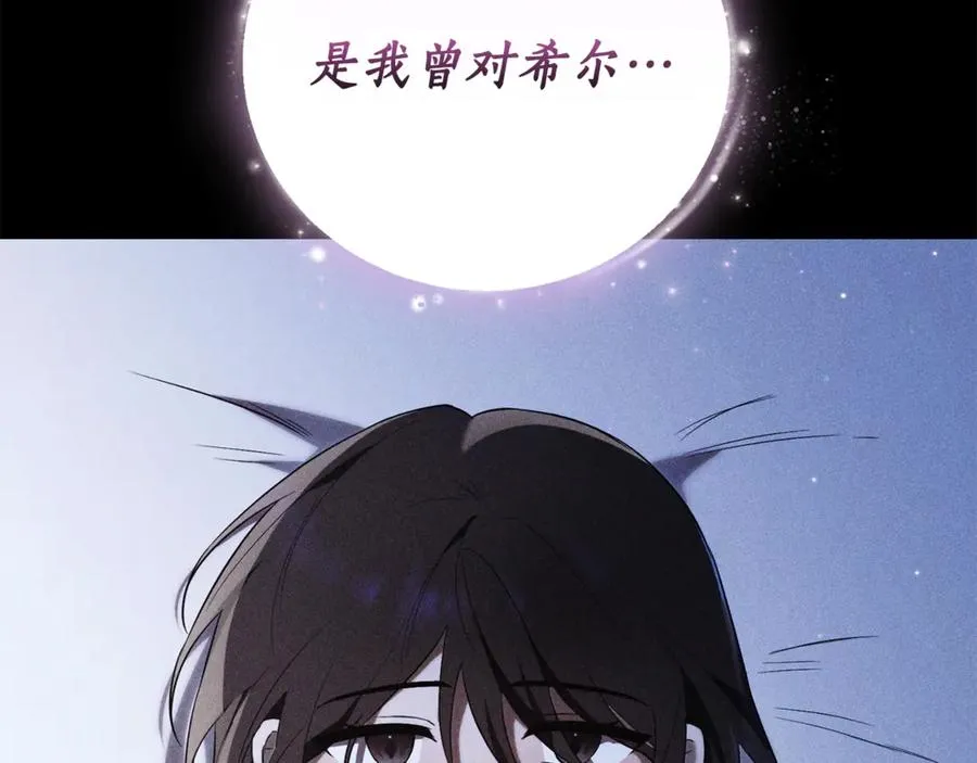 第3话 贴心照顾 第191页
