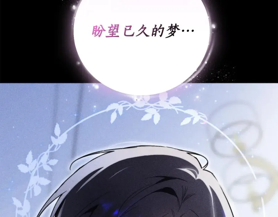 第3话 贴心照顾 第194页