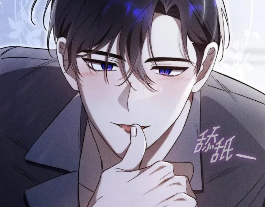 第3话 贴心照顾 第195页
