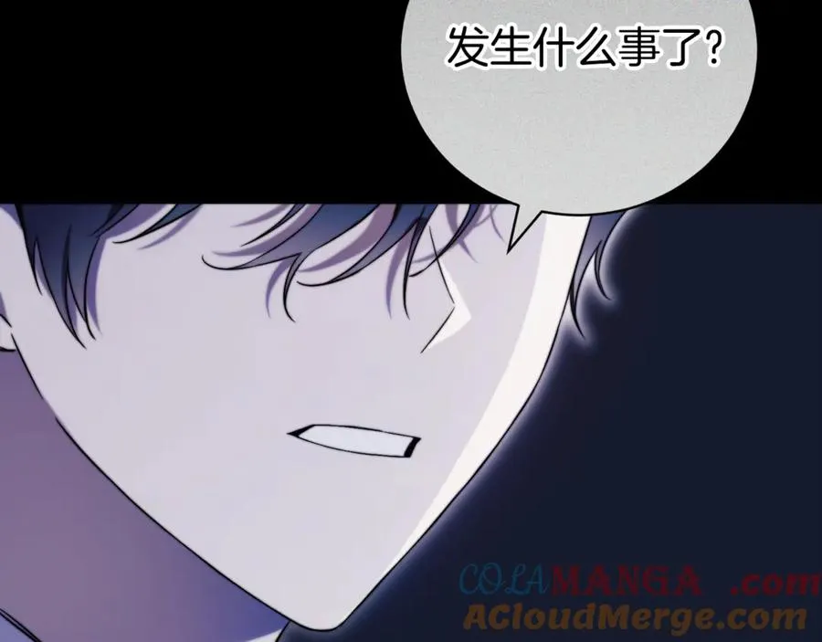 第3话 贴心照顾 第213页