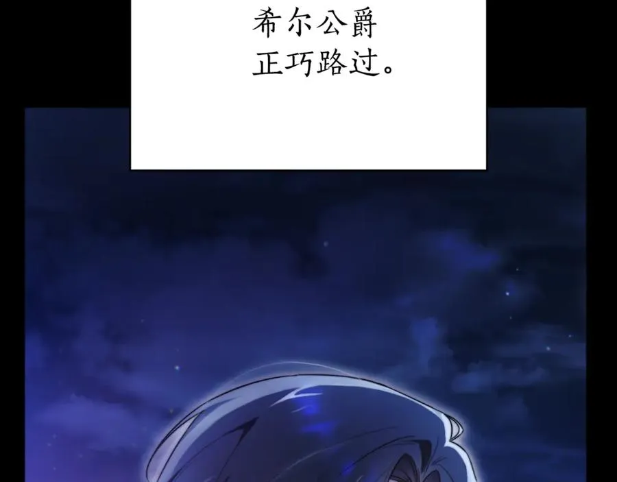 第3话 贴心照顾 第215页