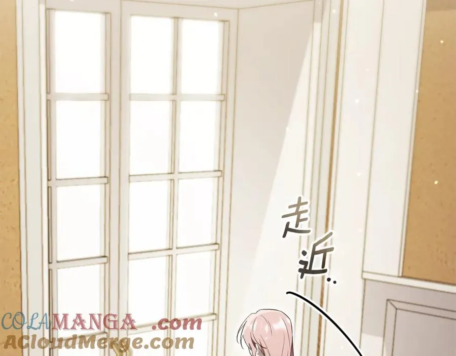 第3话 贴心照顾 第221页