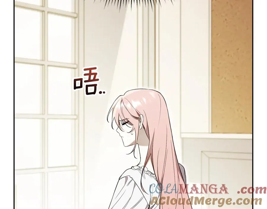 第3话 贴心照顾 第225页