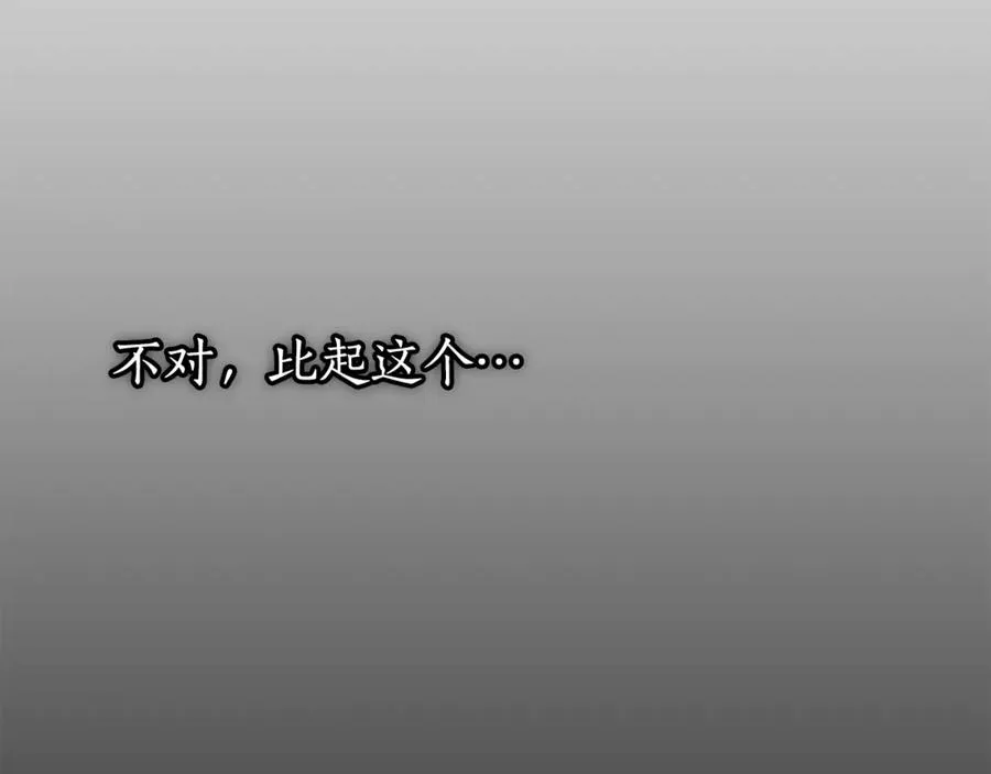 第3话 贴心照顾 第227页