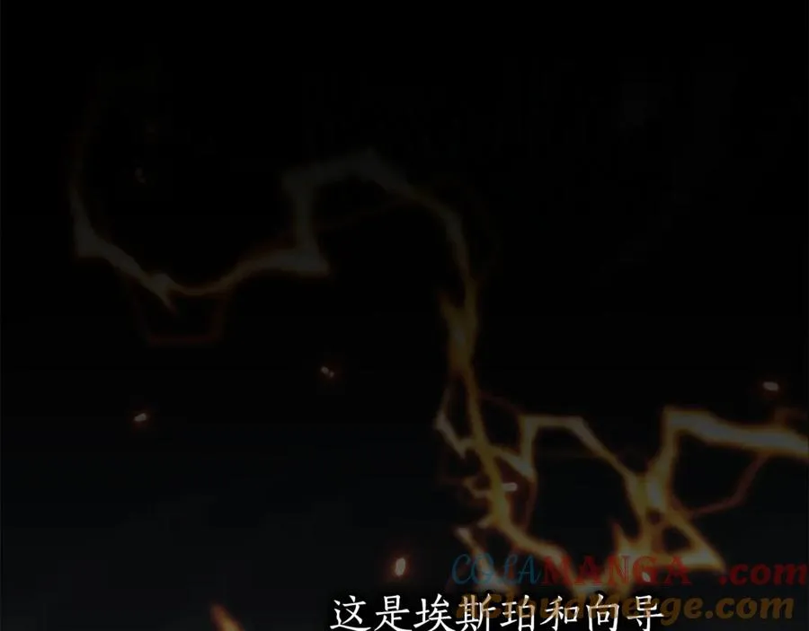 第3话 贴心照顾 第233页