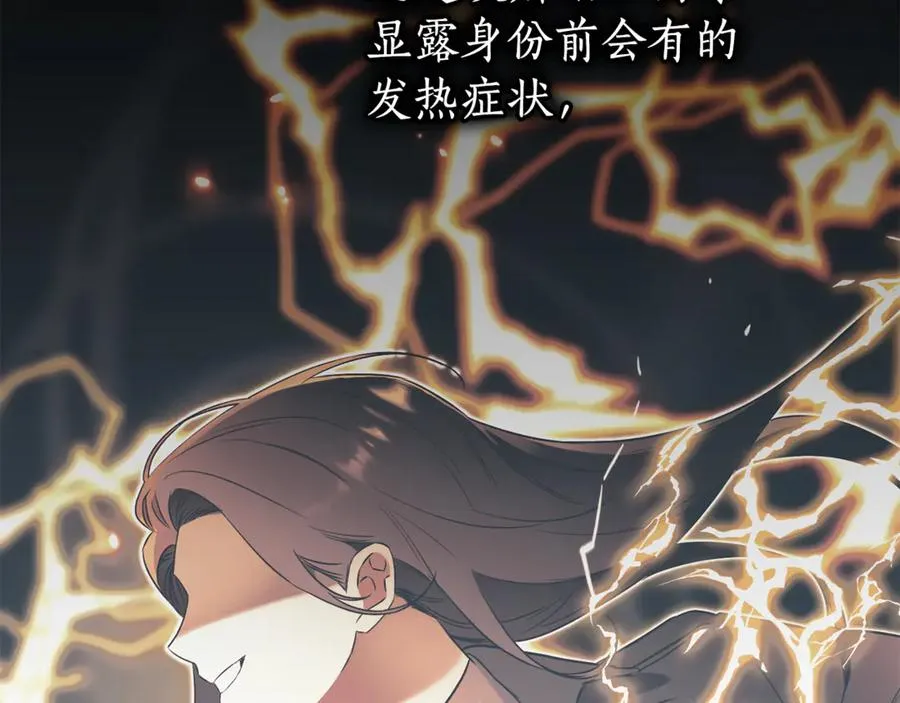 第3话 贴心照顾 第234页