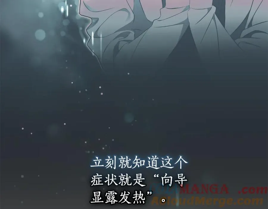 第3话 贴心照顾 第237页