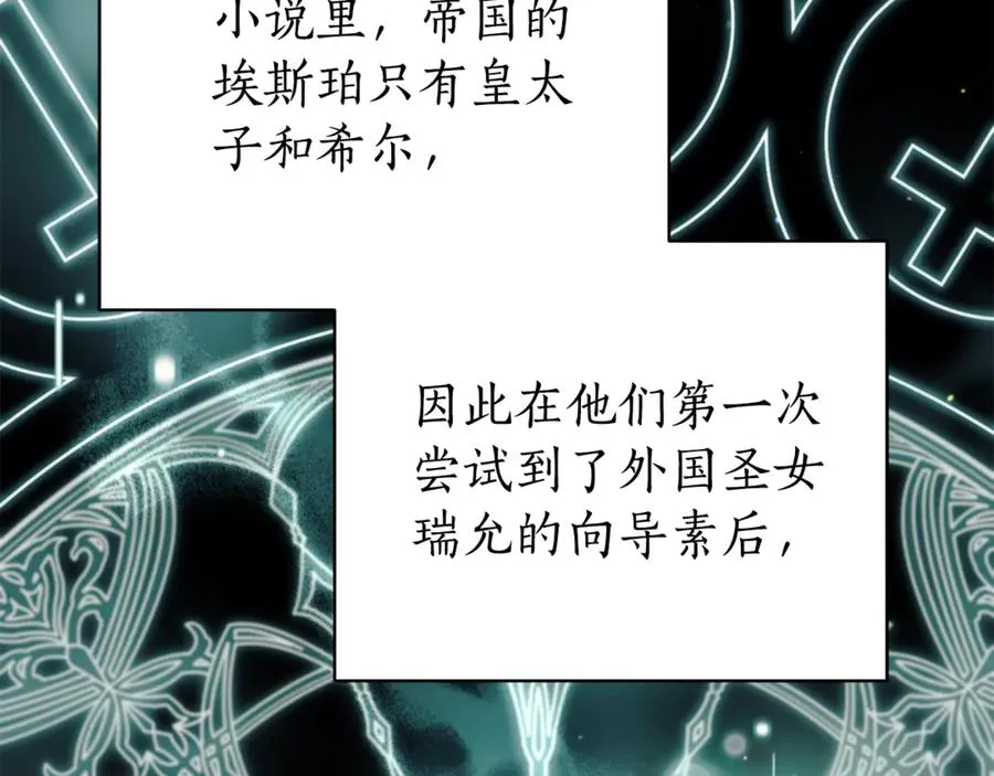 第3话 贴心照顾 第244页