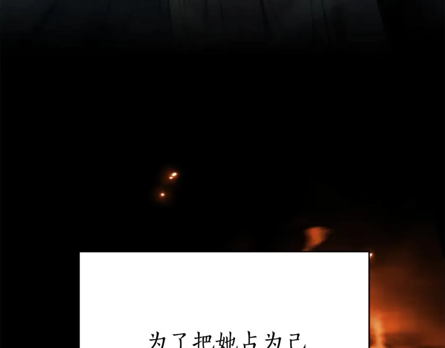 第3话 贴心照顾 第247页