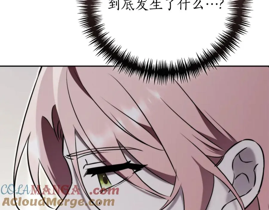 第3话 贴心照顾 第257页