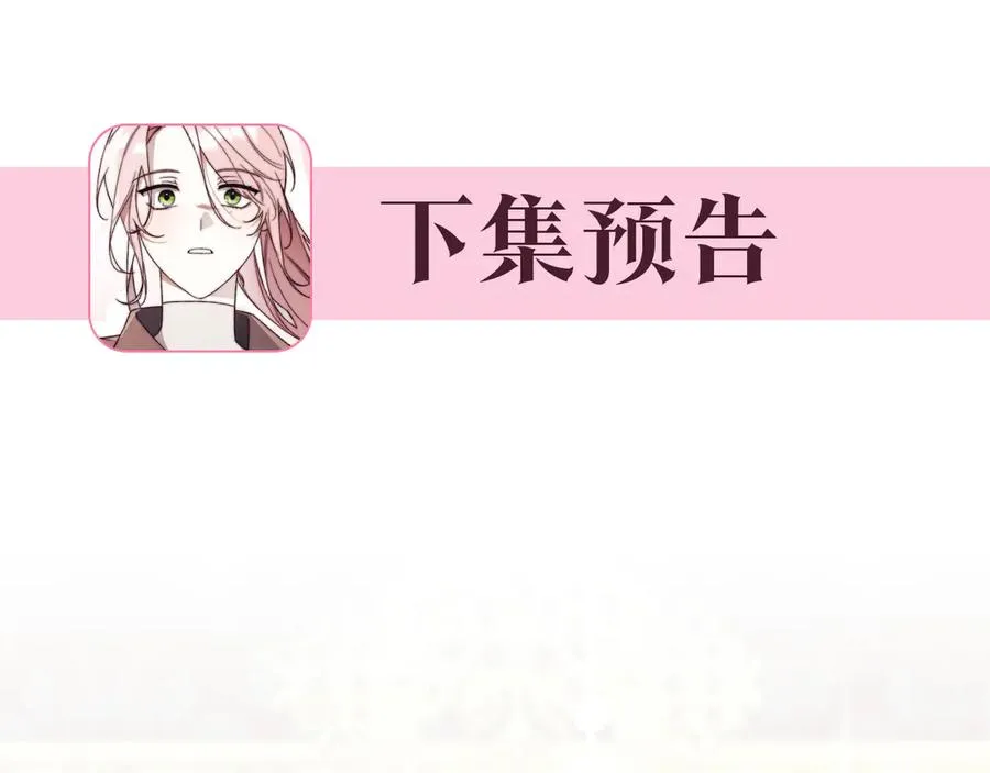 第3话 贴心照顾 第260页