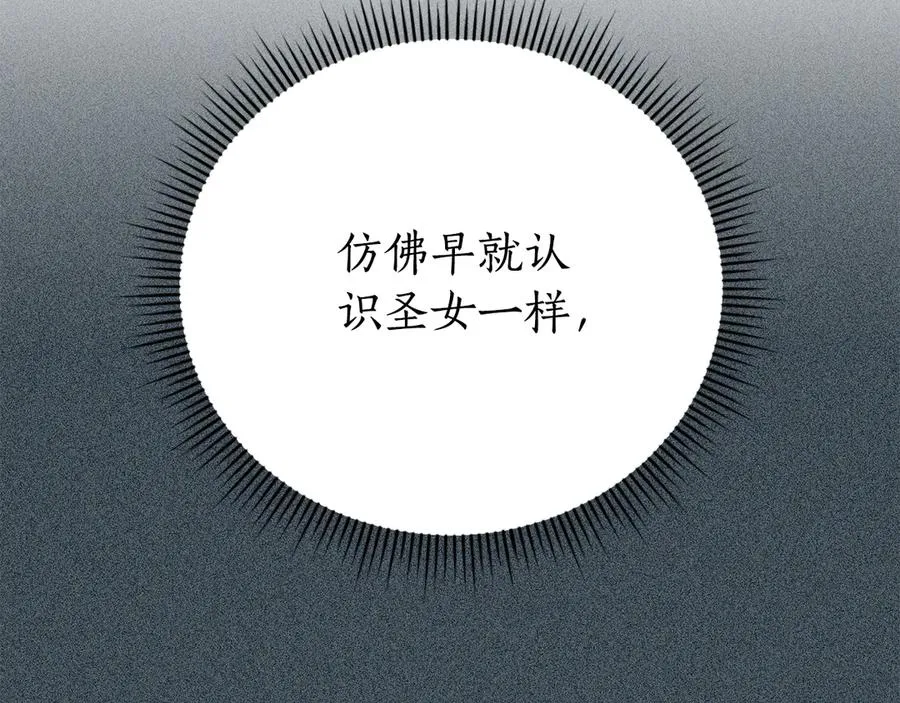 第3话 贴心照顾 第268页