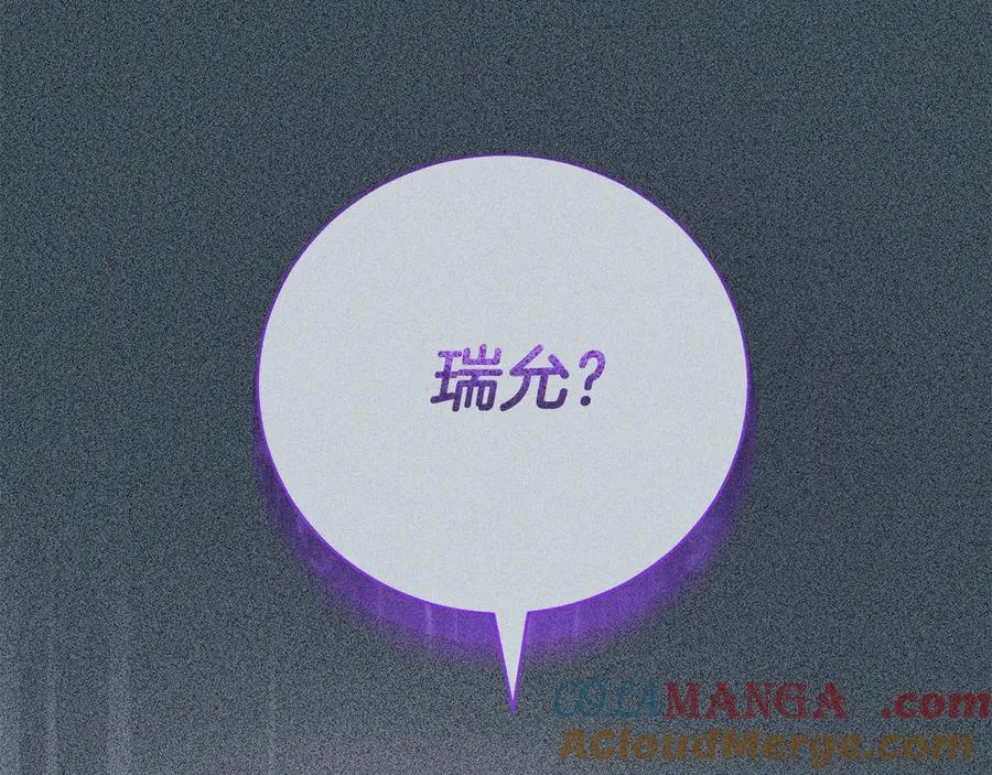 第3话 贴心照顾 第269页