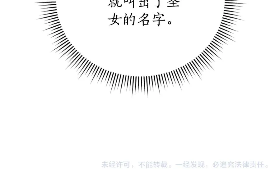 第3话 贴心照顾 第272页