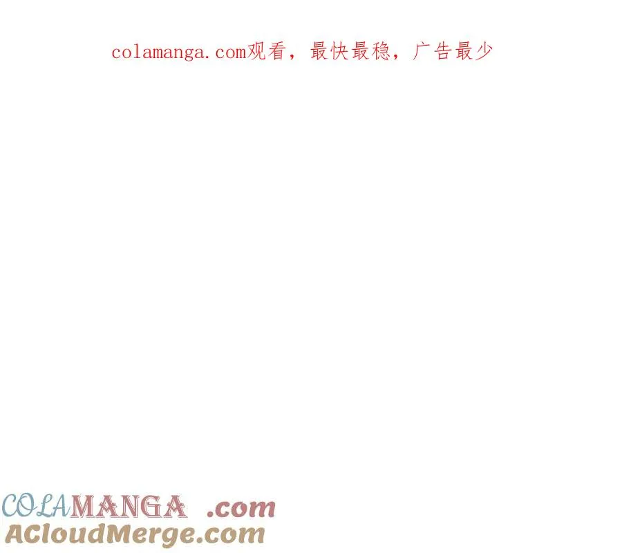 第4话 也是穿越者？ 第1页