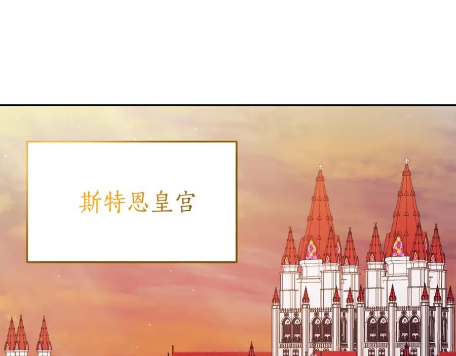 第4话 也是穿越者？ 第2页