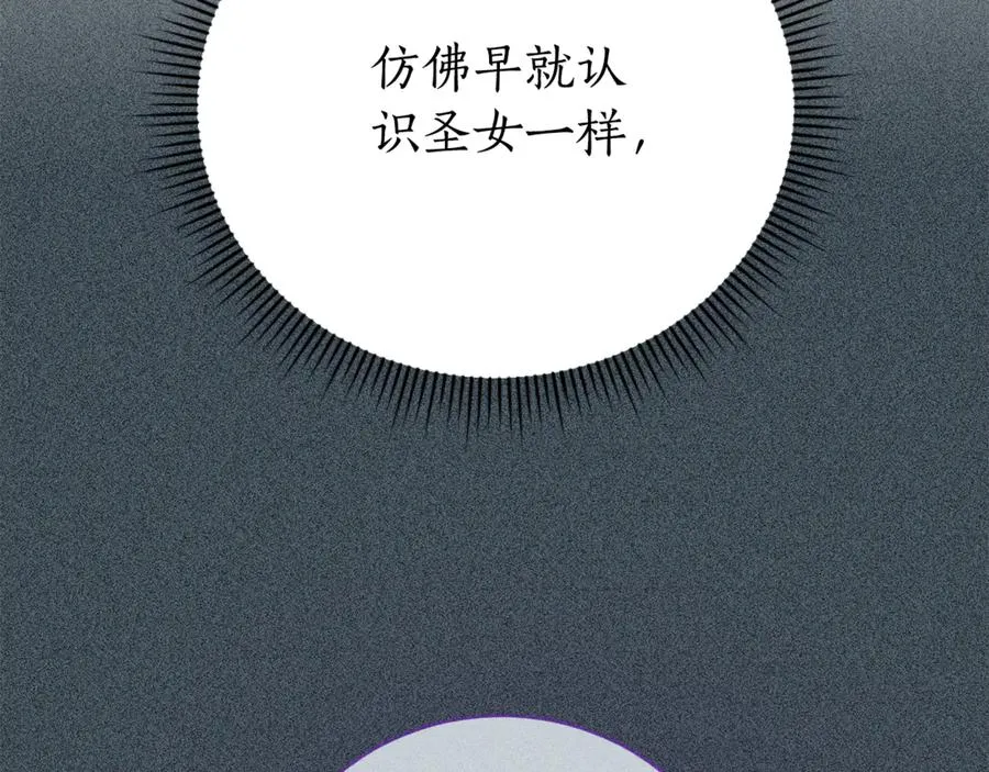 第4话 也是穿越者？ 第19页