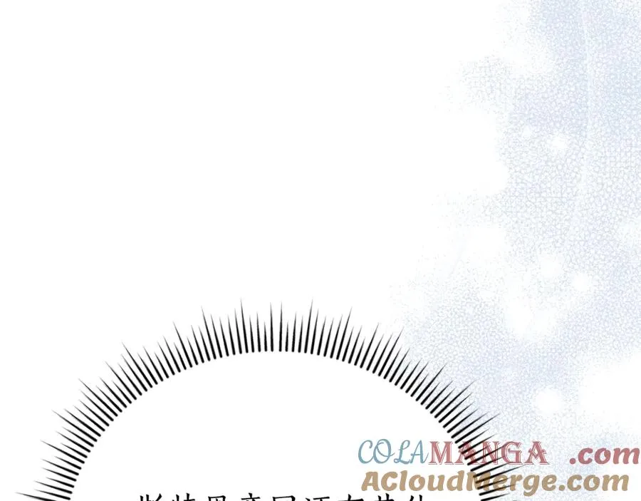 第4话 也是穿越者？ 第29页