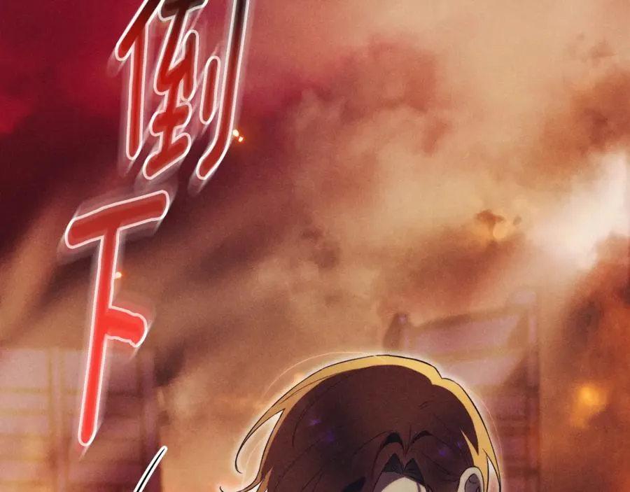 第4话 也是穿越者？ 第52页