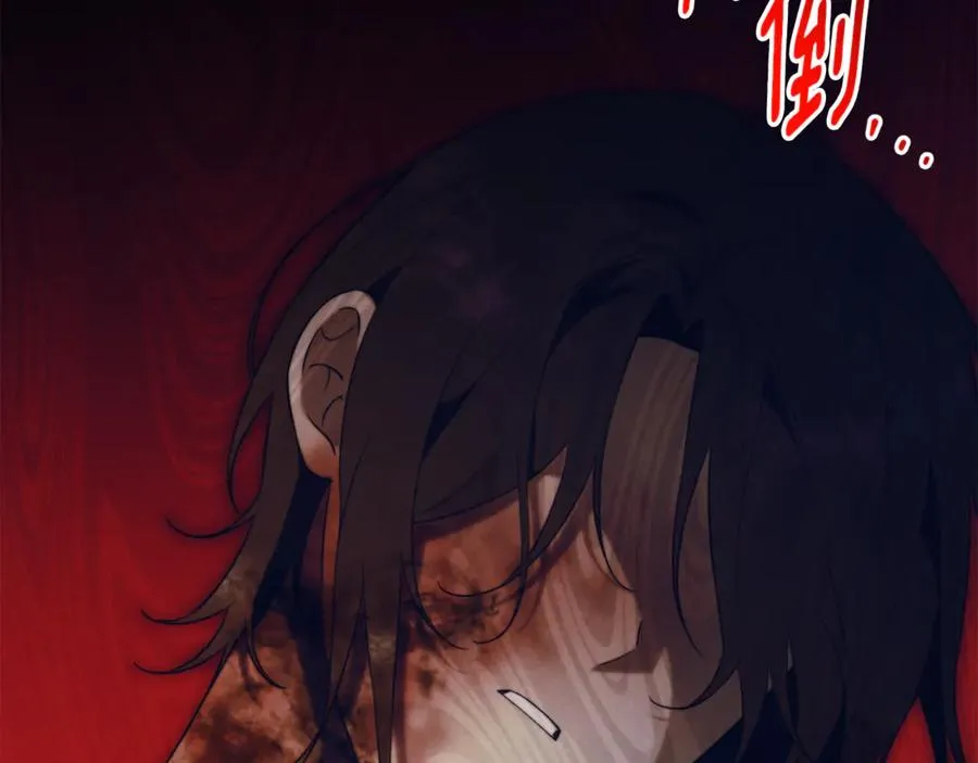 第4话 也是穿越者？ 第64页