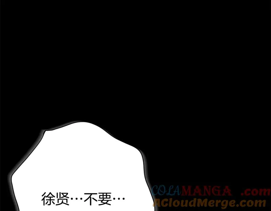 第4话 也是穿越者？ 第69页