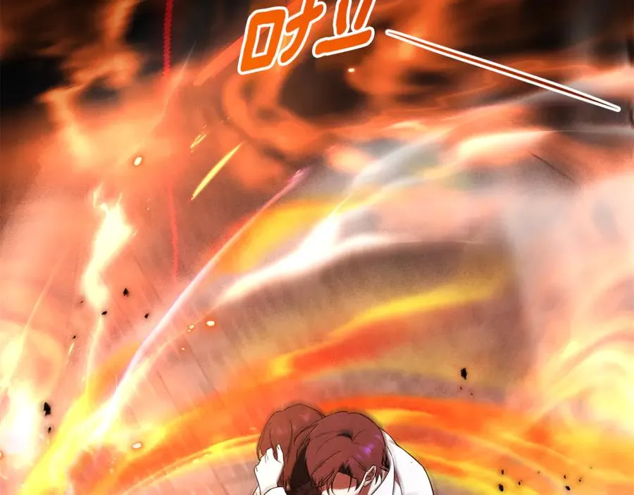 第4话 也是穿越者？ 第84页