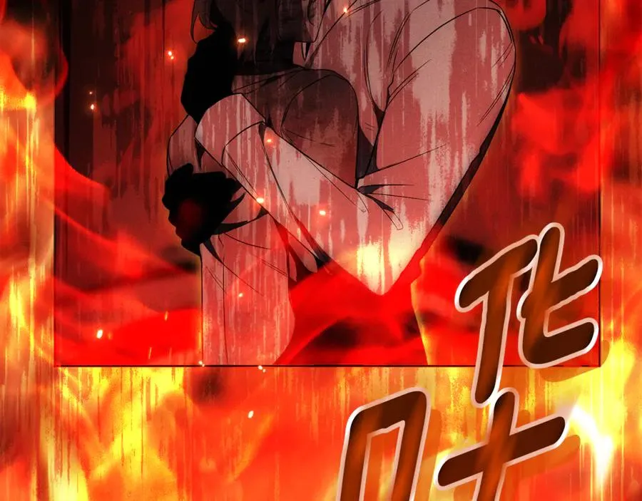 第4话 也是穿越者？ 第94页
