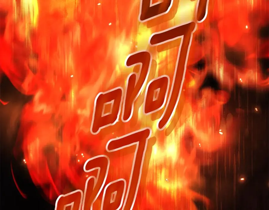 第4话 也是穿越者？ 第95页