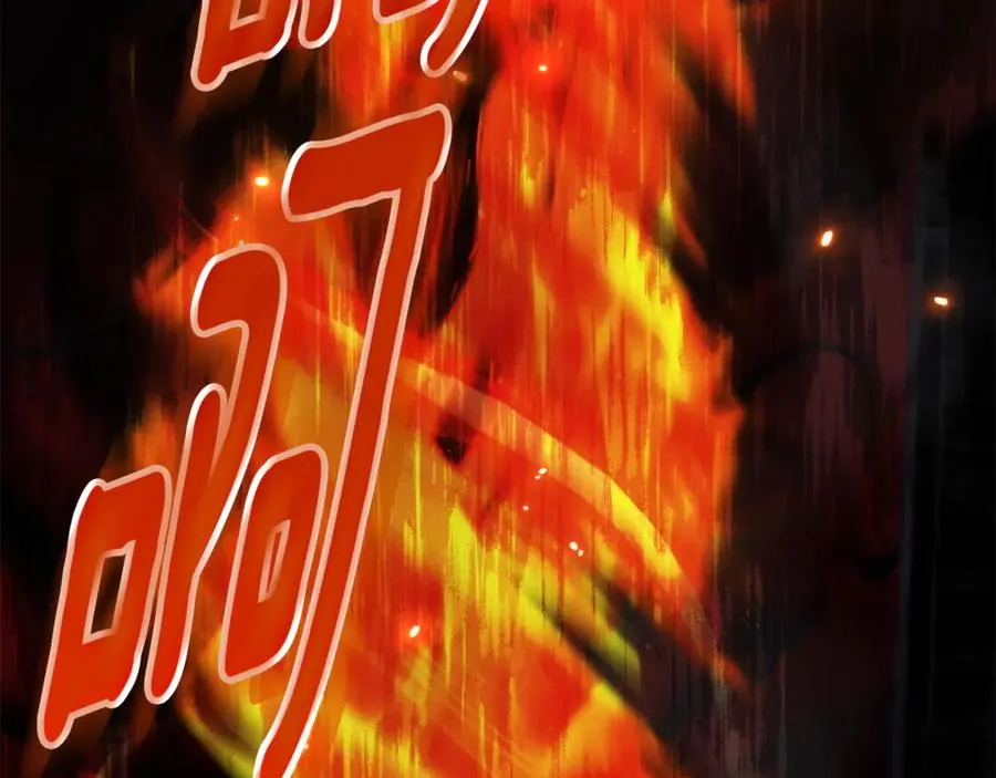 第4话 也是穿越者？ 第96页