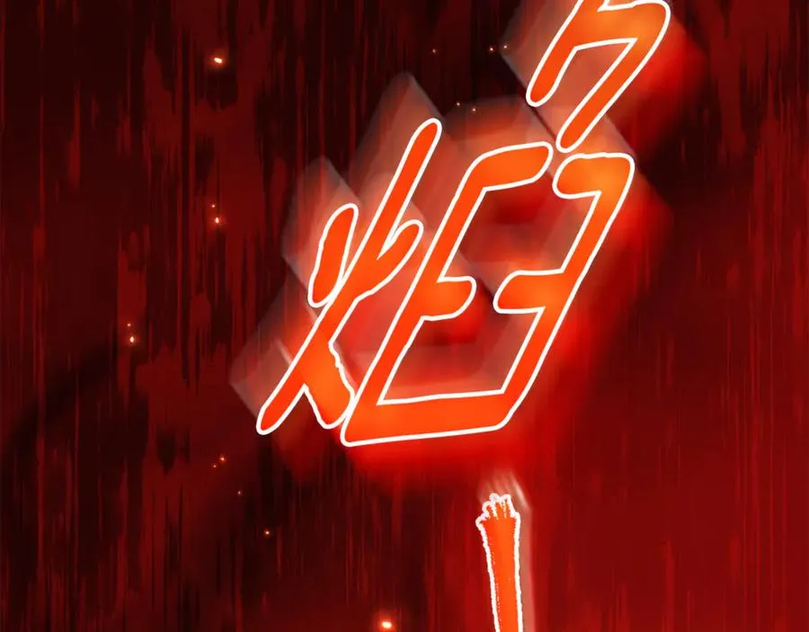 第4话 也是穿越者？ 第102页