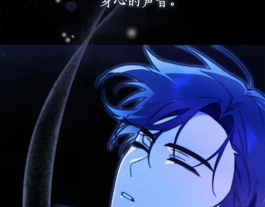 第4话 也是穿越者？ 第112页
