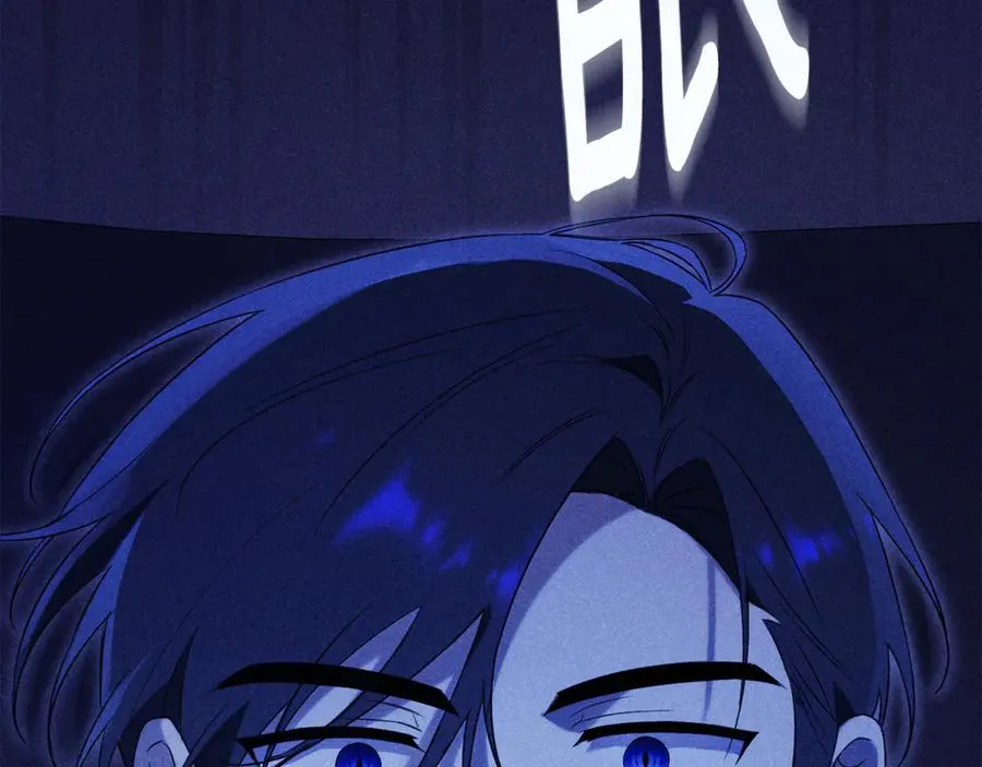 第4话 也是穿越者？ 第119页