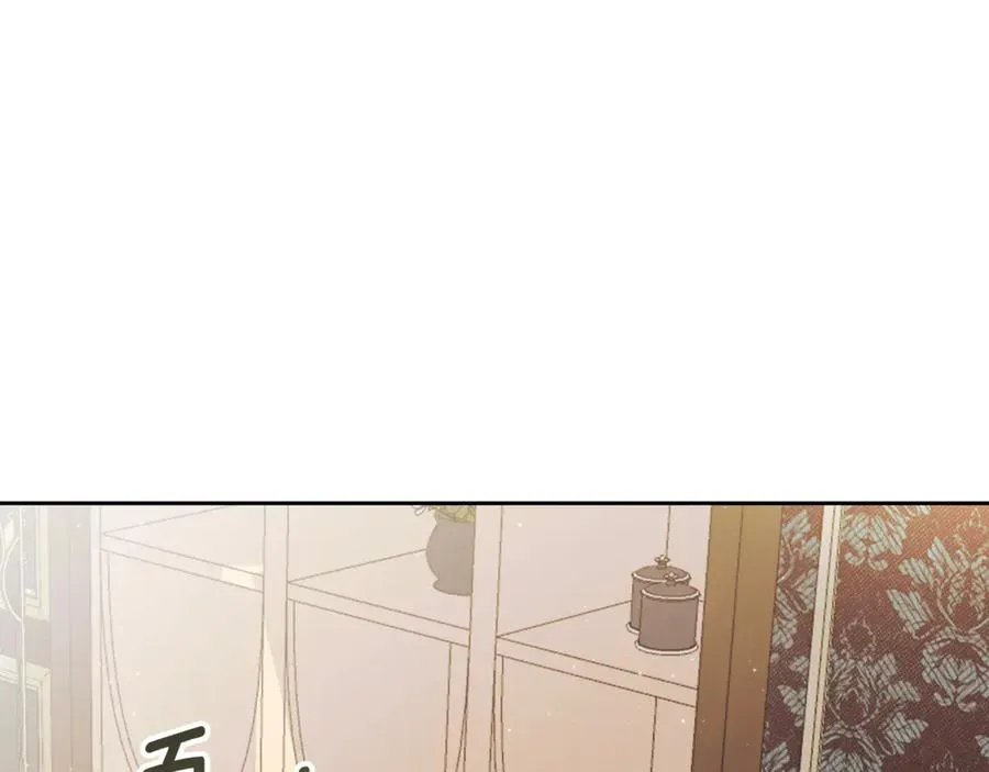 第4话 也是穿越者？ 第130页