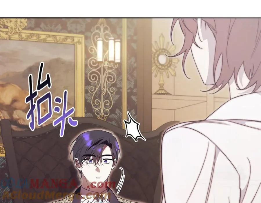 第4话 也是穿越者？ 第157页