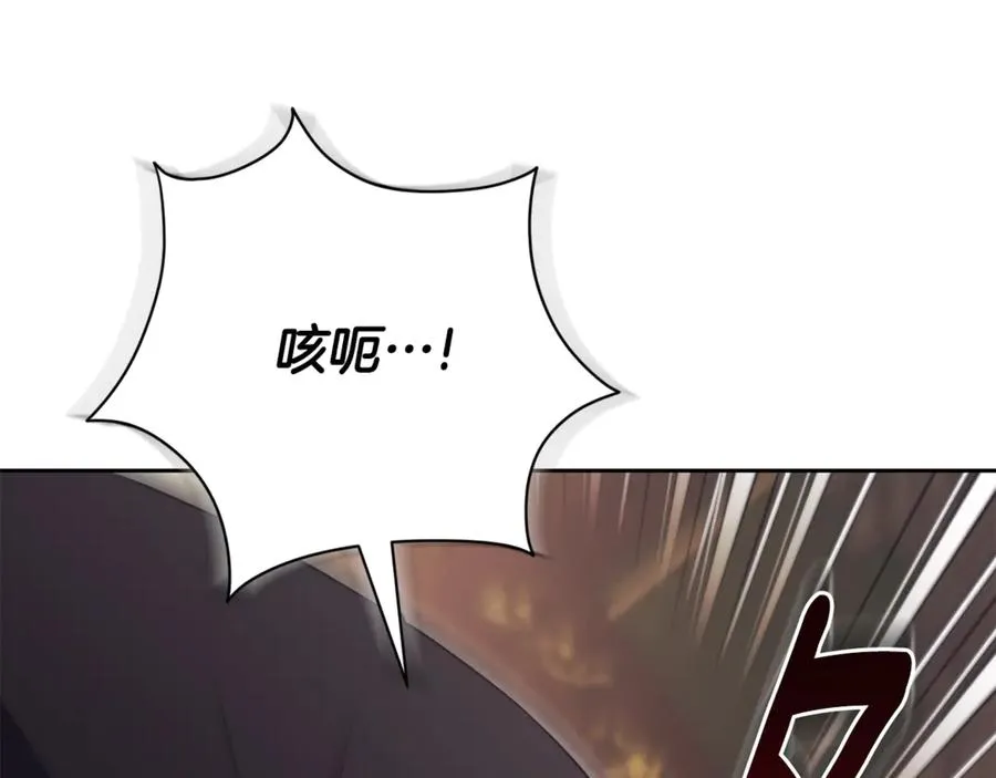 第4话 也是穿越者？ 第186页