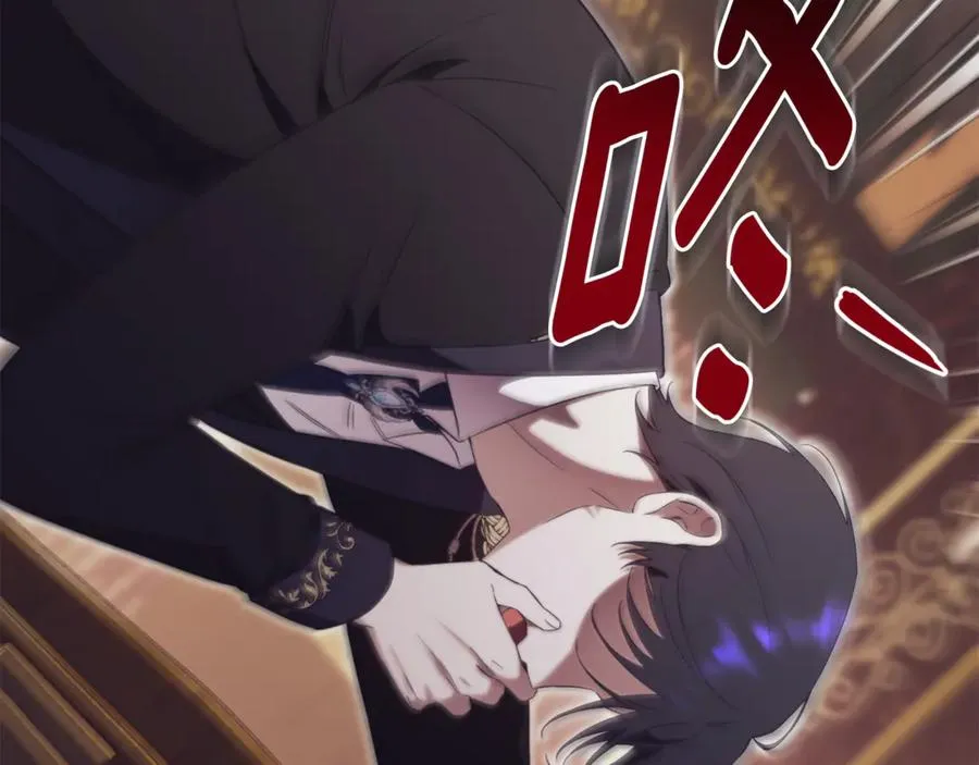 第4话 也是穿越者？ 第187页
