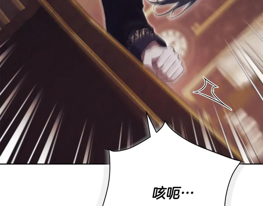 第4话 也是穿越者？ 第188页