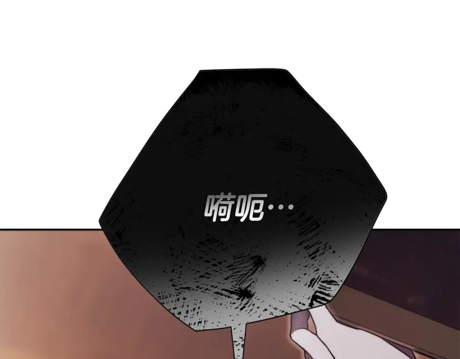 第4话 也是穿越者？ 第190页