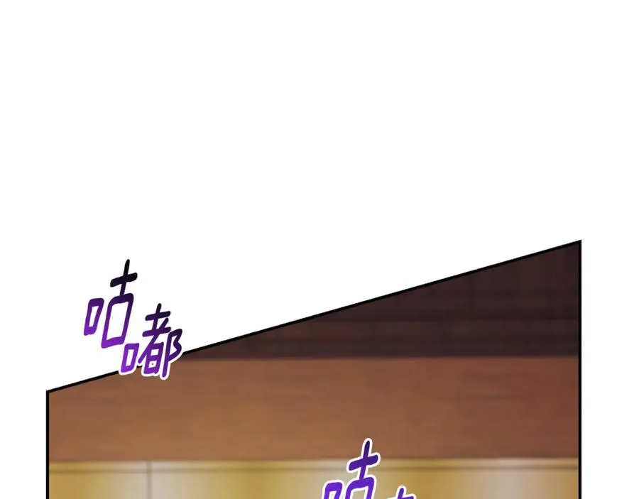 第4话 也是穿越者？ 第202页