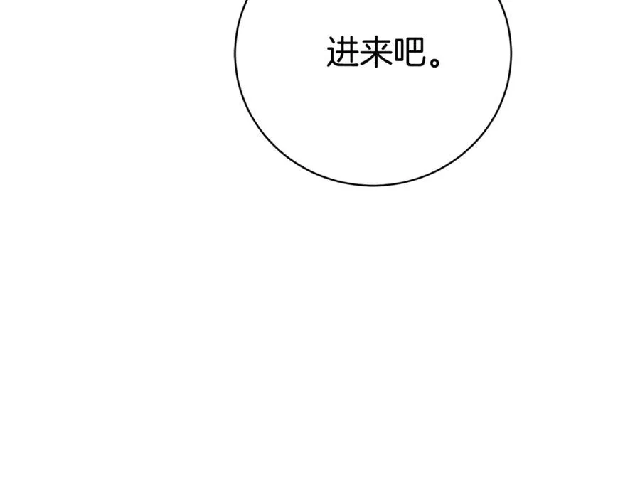 第4话 也是穿越者？ 第228页