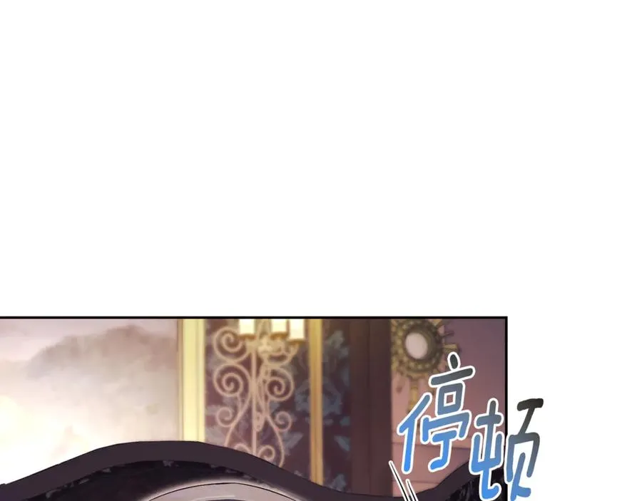 第4话 也是穿越者？ 第238页