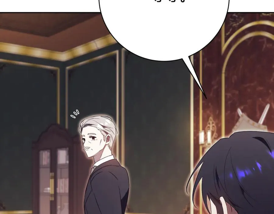 第4话 也是穿越者？ 第242页