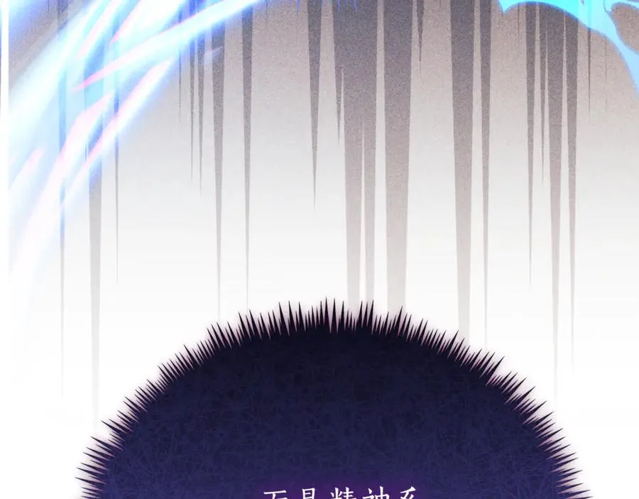 第4话 也是穿越者？ 第266页