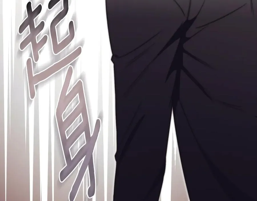 第4话 也是穿越者？ 第268页