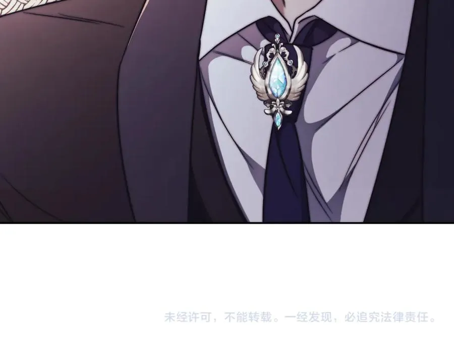 第4话 也是穿越者？ 第275页