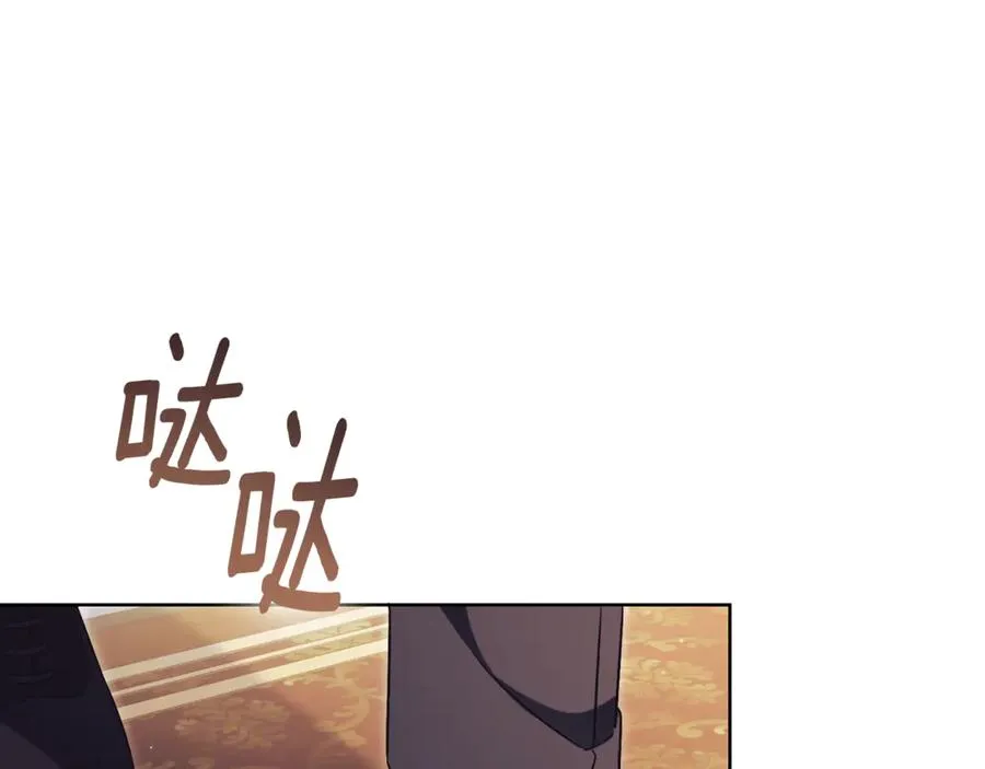 第5话 弟弟 第4页