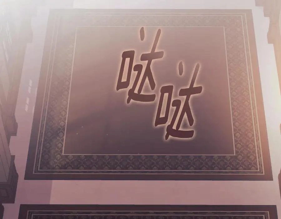第5话 弟弟 第6页