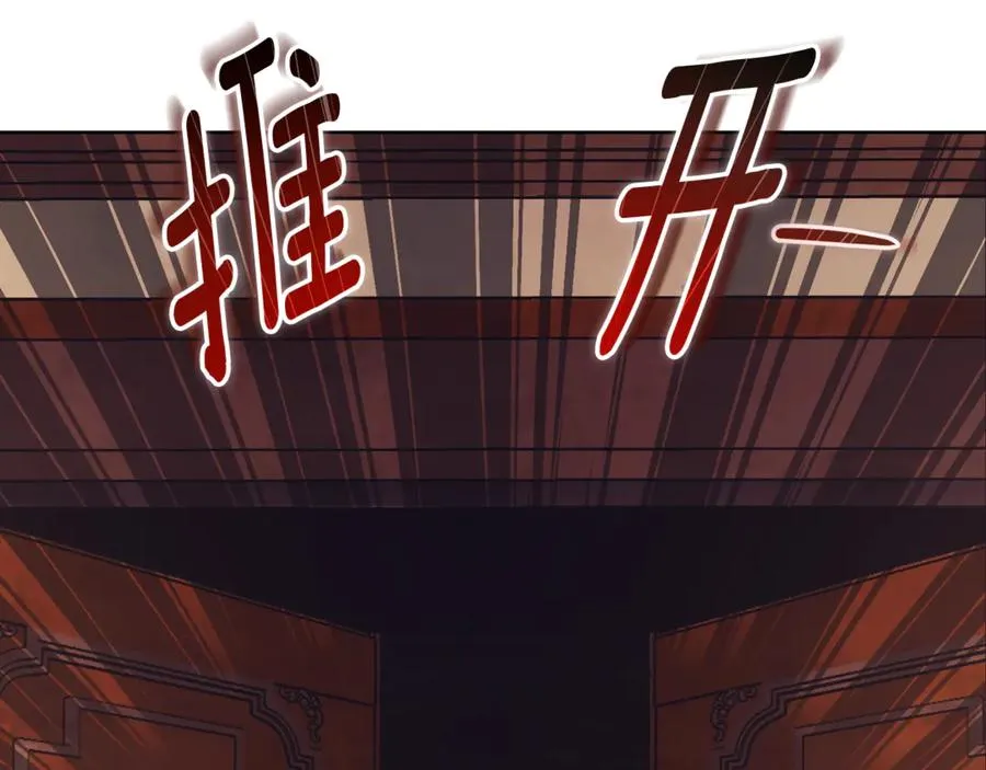 第5话 弟弟 第11页