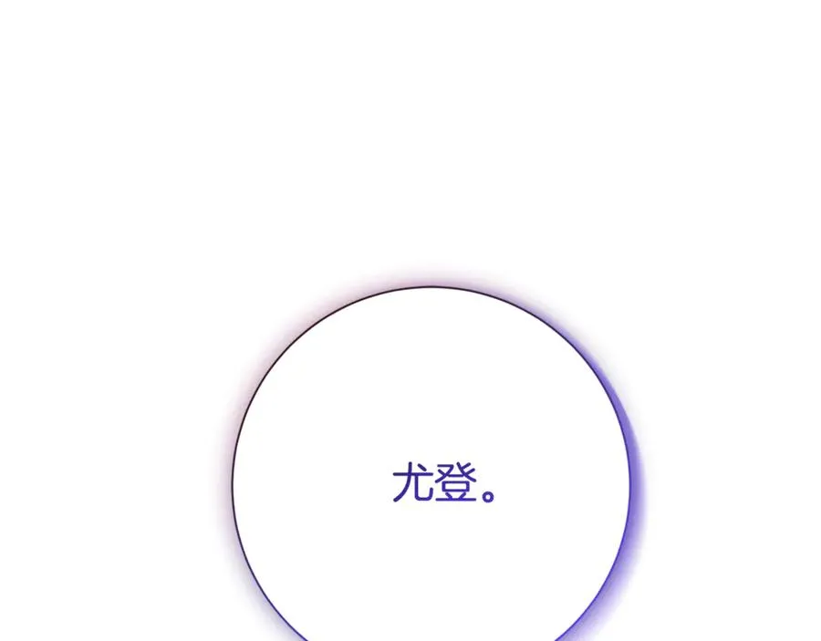 第5话 弟弟 第15页