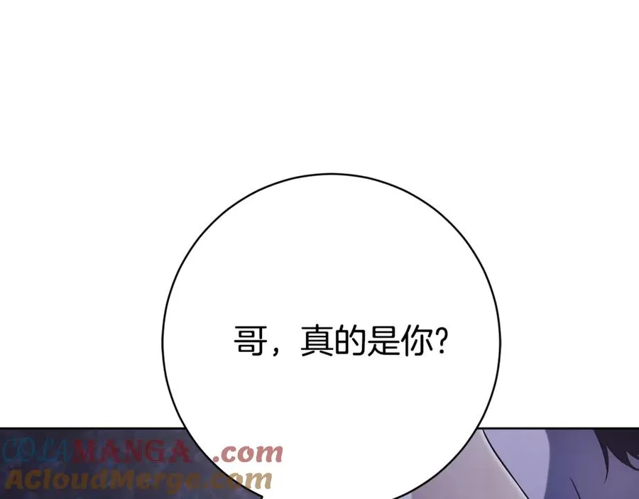第5话 弟弟 第25页